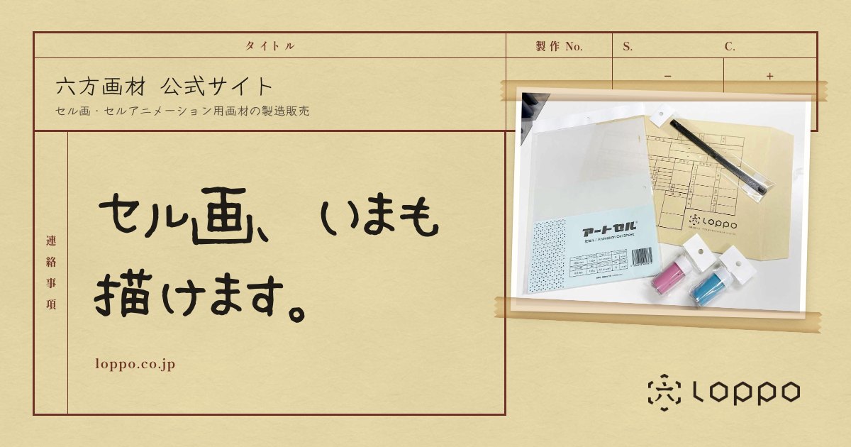 洋画60本セット　セル版　レンタル落ち　まとめ売り セル画用品とセル画体験 | 有限会社六方